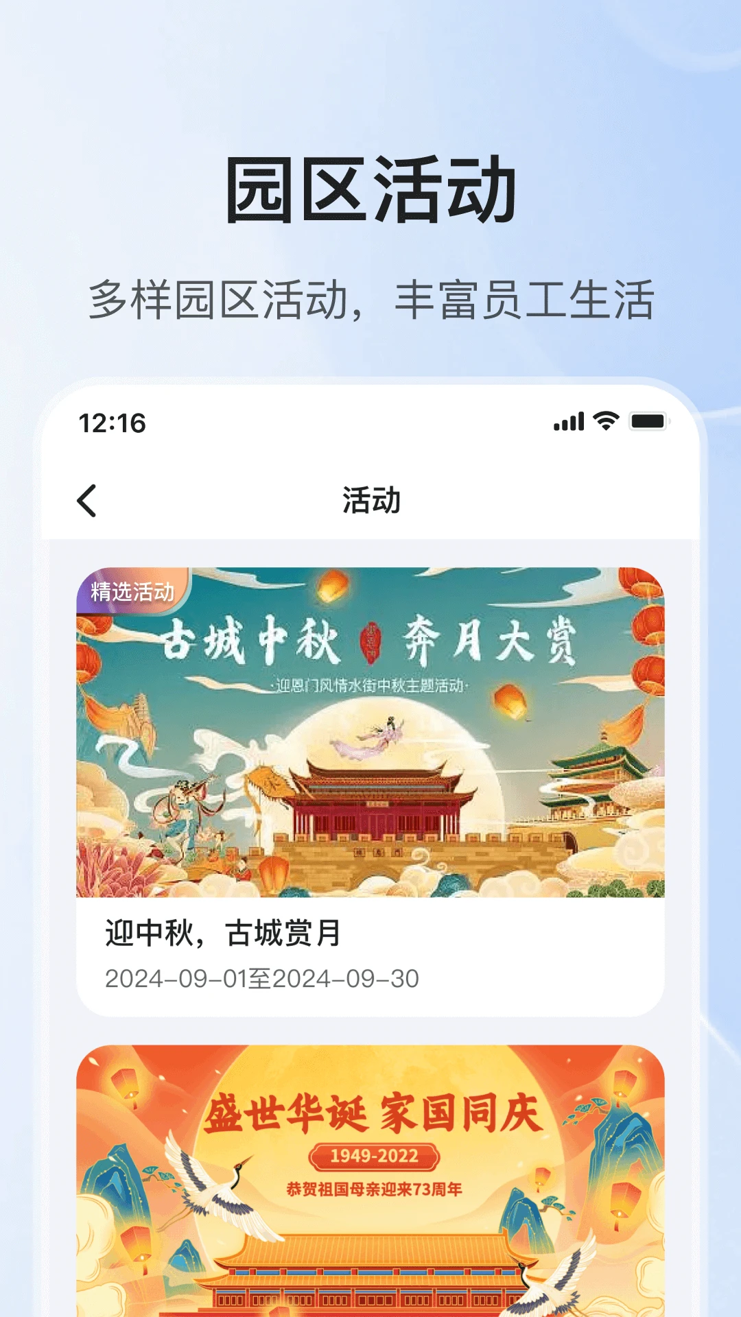 �Ƴ�-�ǻ��������񹤾�v5.60.0 ��׿��