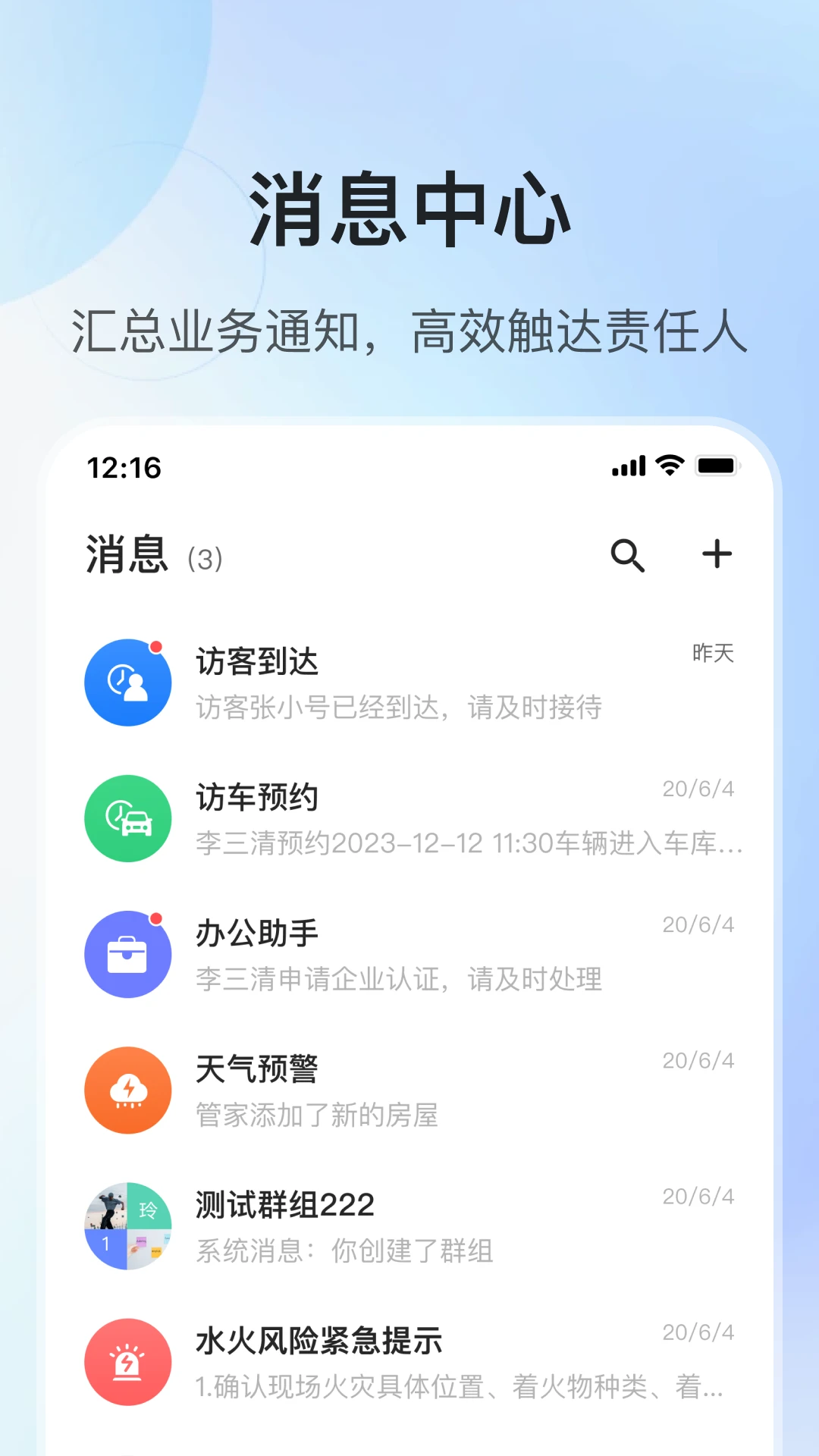 �Ƴ�-�ǻ��������񹤾�v5.60.0 ��׿��