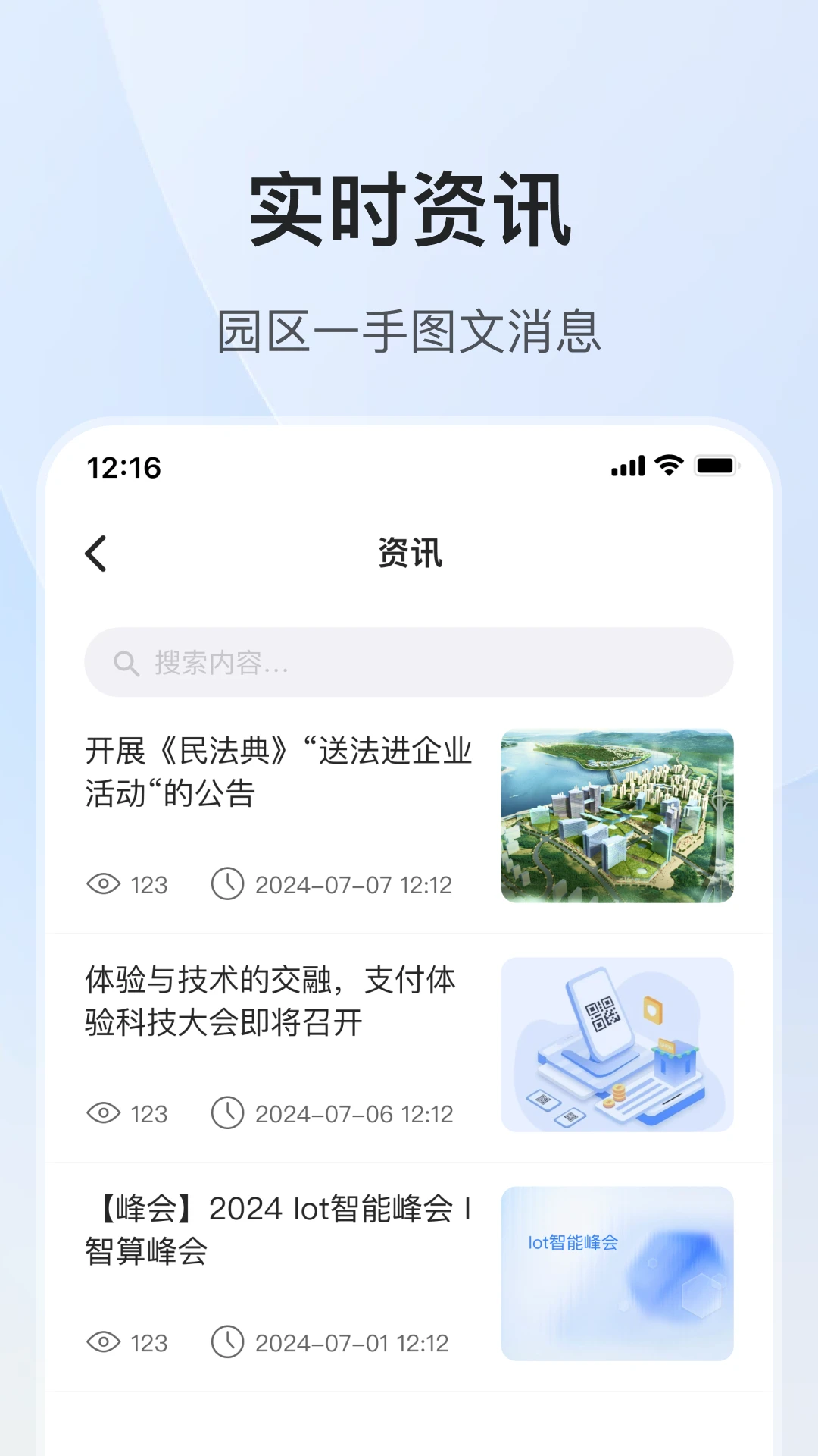 �Ƴ�-�ǻ��������񹤾�v5.60.0 ��׿��