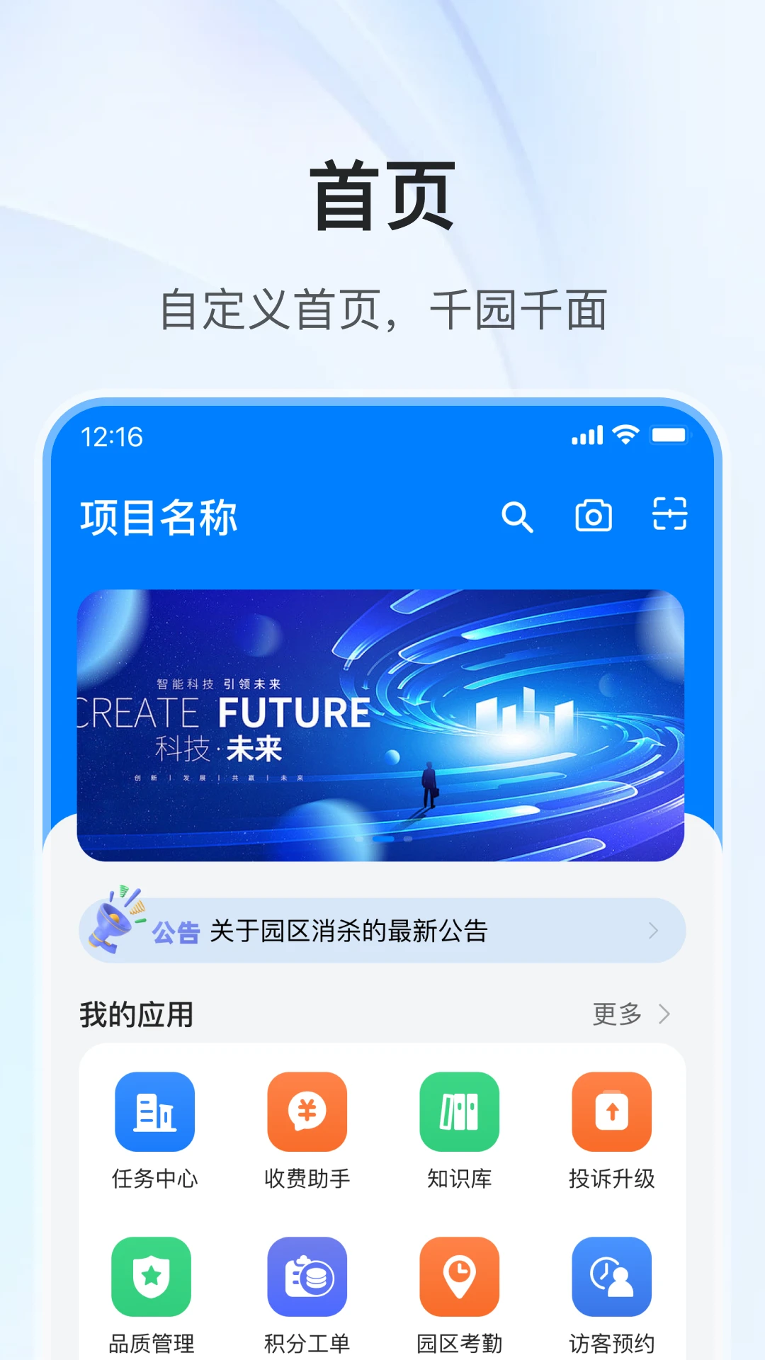 �Ƴ�-�ǻ��������񹤾�v5.60.0 ��׿��