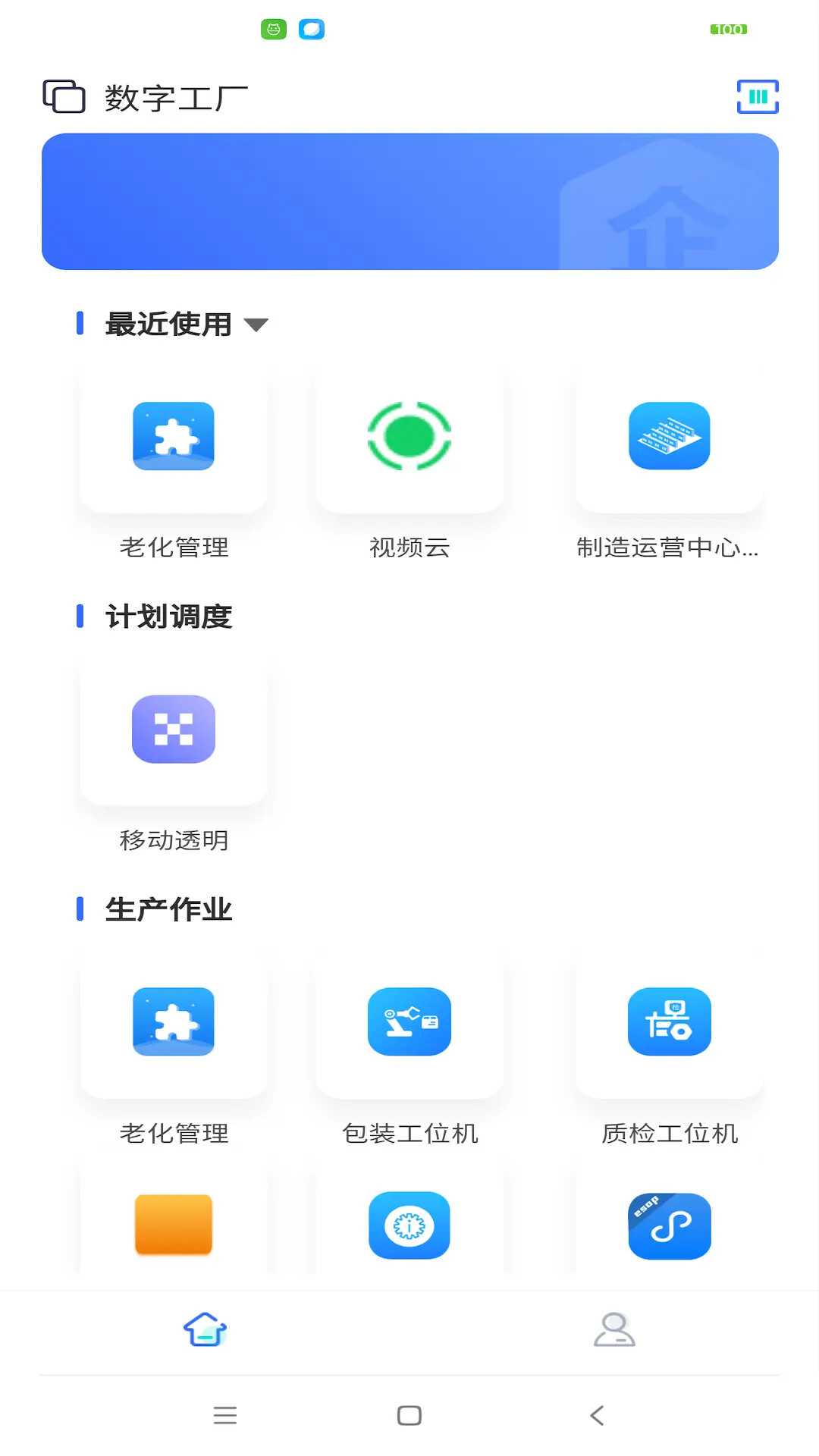 ����-΢���칤��v6.3 2026�ȶ���