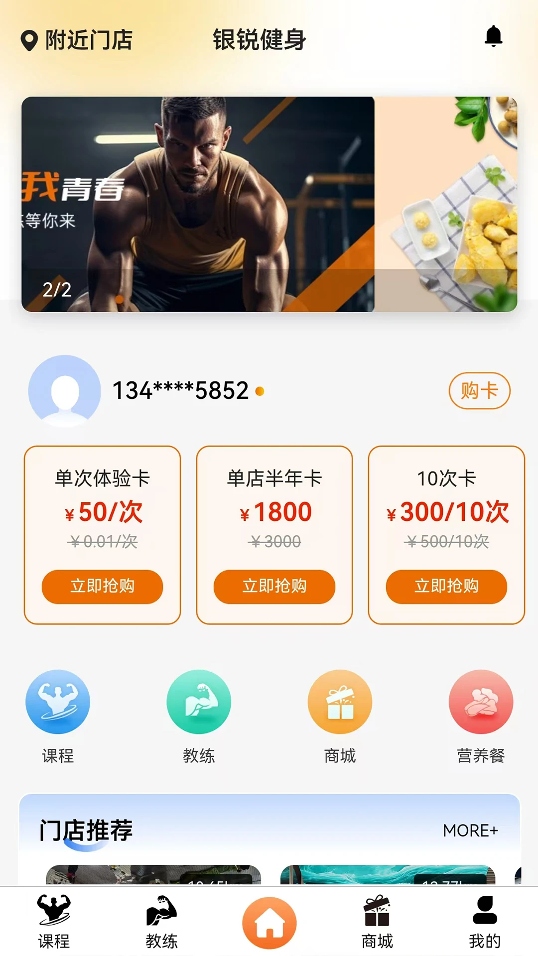 ������-��ͥ������������v3.0.1 ȫ�½����Ż���