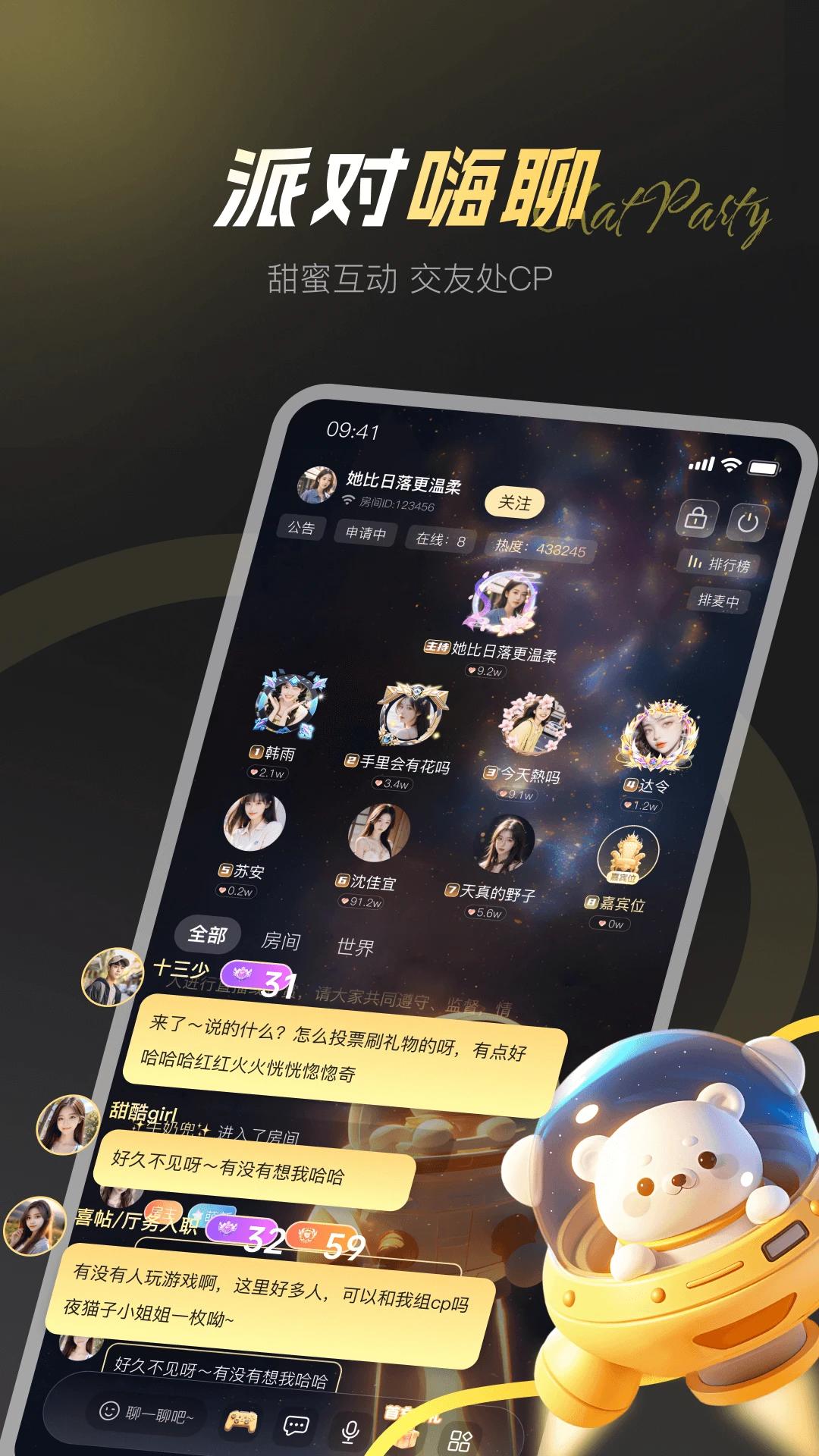 ��������-������������v1.0.19 ��׿��