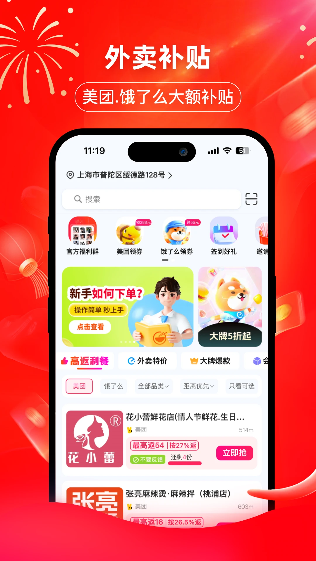 ����ȯ-�Ż�ȯ��ȡ����v1.4.50 2026�°�����