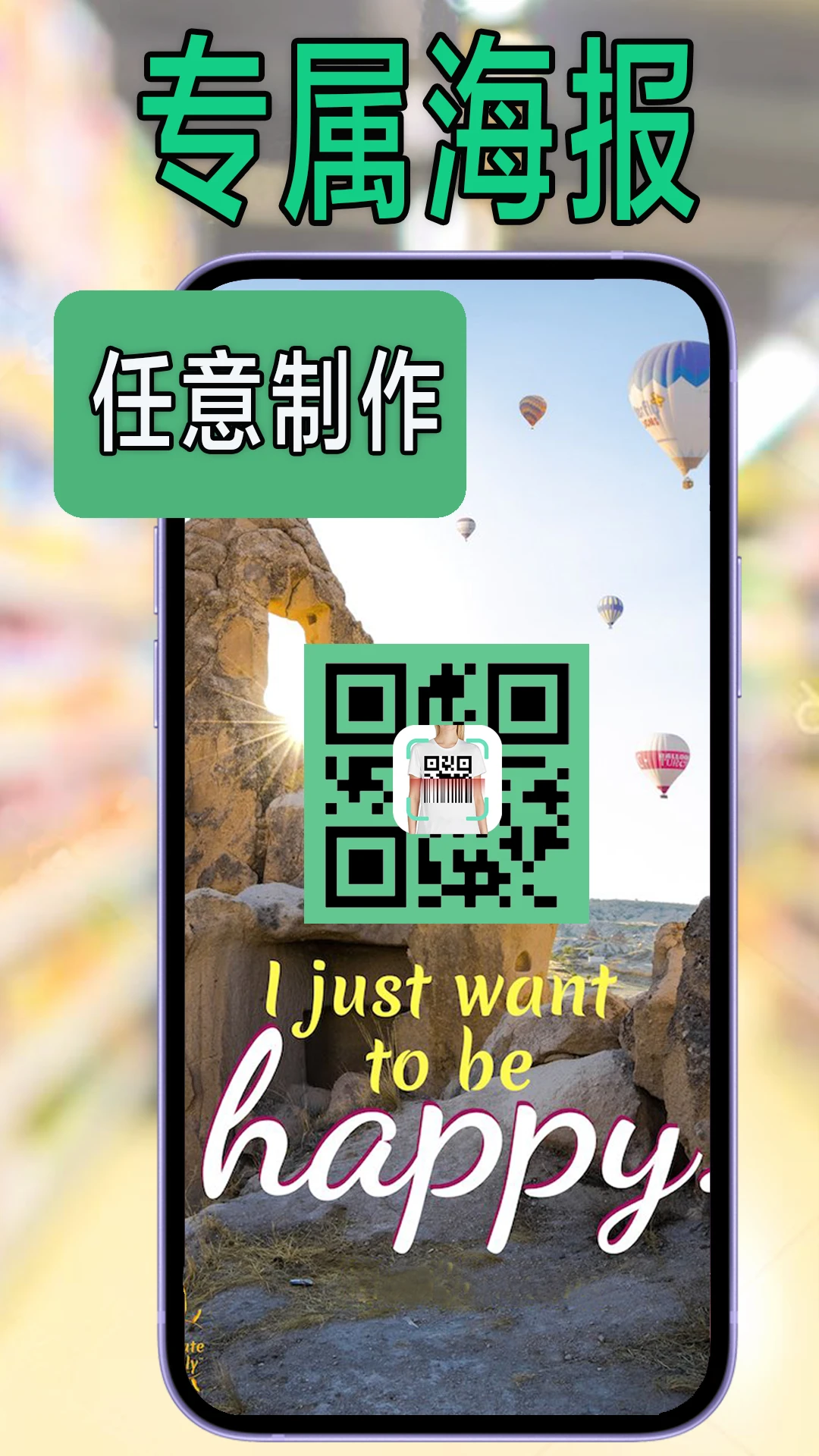 ��ά��ɨ����������-ɨ��ʶ�𹤾�v2.5.1 ��׿��