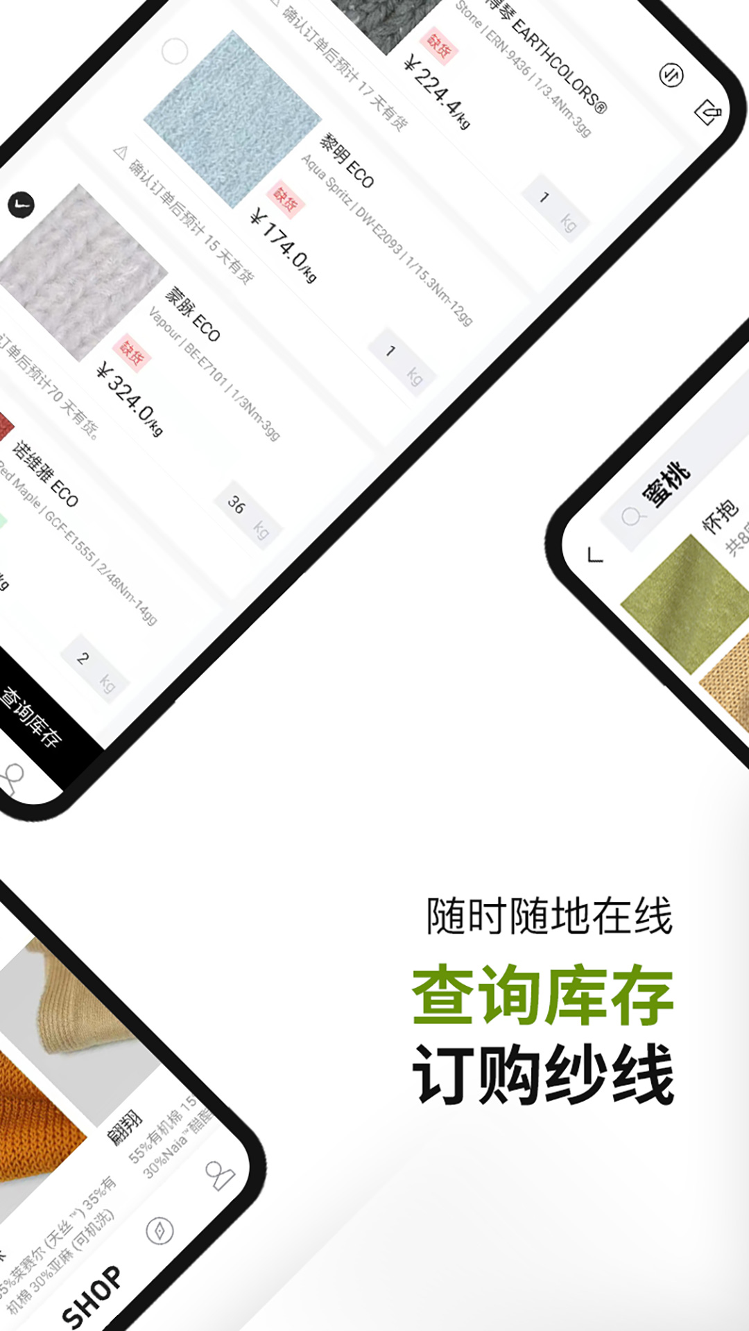 UPW-掌上库存管理工具v2.8.6 安卓版