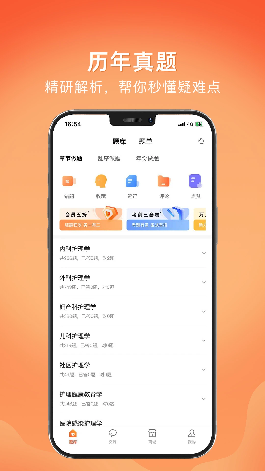 �Ͽ�-����ѧϰ����v1.3.7 ��׿��