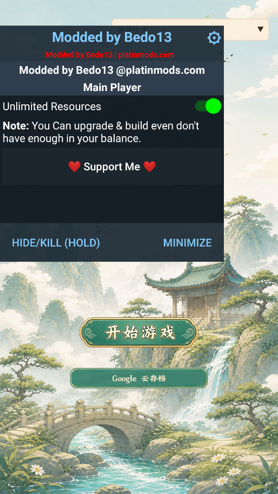 ��������ģ������ˮ�й鴦������Դ��(Cultivation Sect Simulator)v1.19 ��׿��