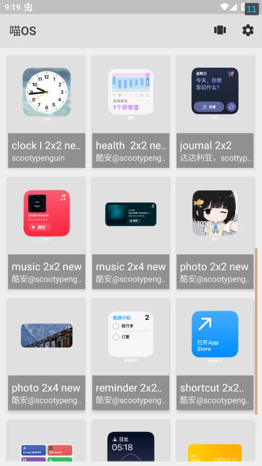 ��OS�ֻ���appv1.18.1 ���°�