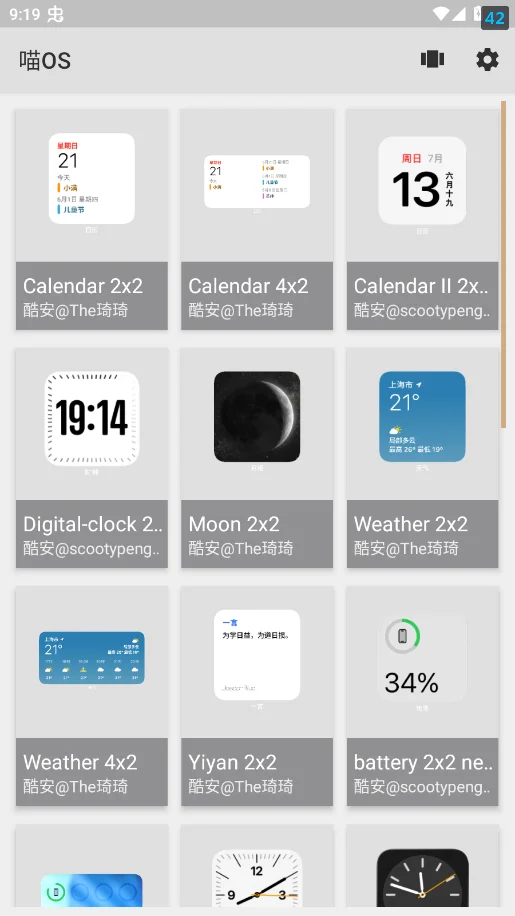 ��OS�ֻ���appv1.18.1 ���°�