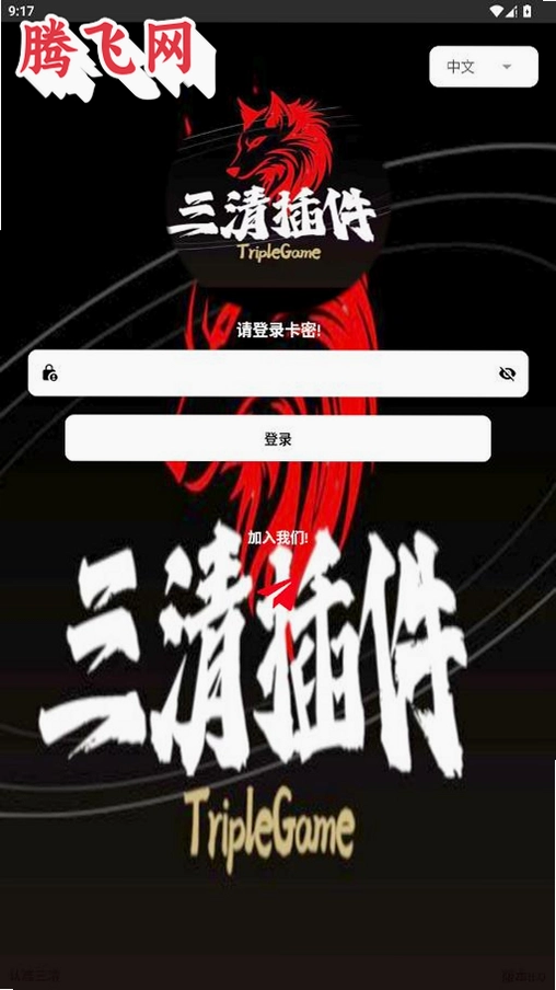 ������appv8.0 ���°�