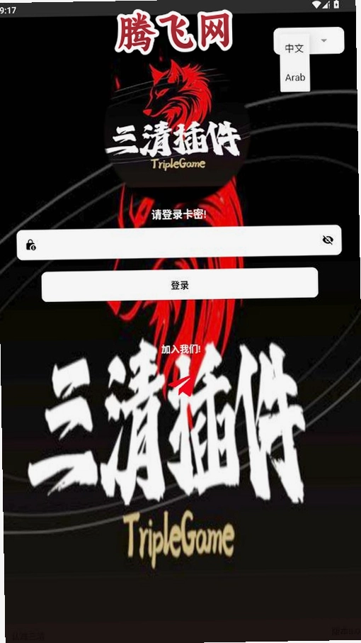 ������appv8.0 ���°�