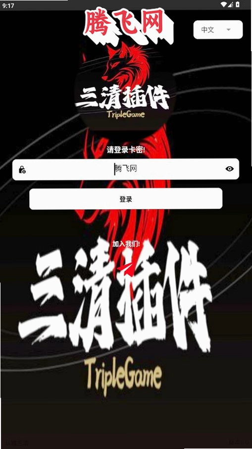 ������appv8.0 ���°�