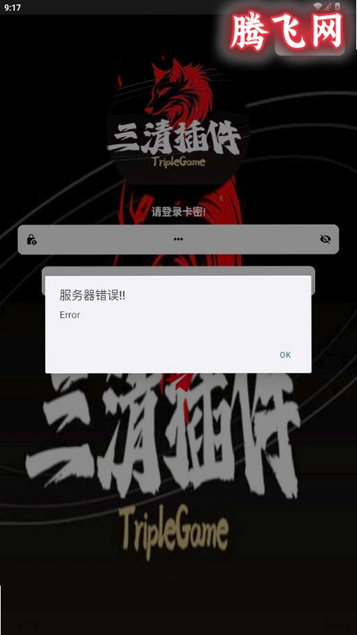 ������appv8.0 ���°�