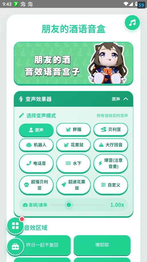 ���ѵľ��������ֻ���appv1.0.0 ���°�