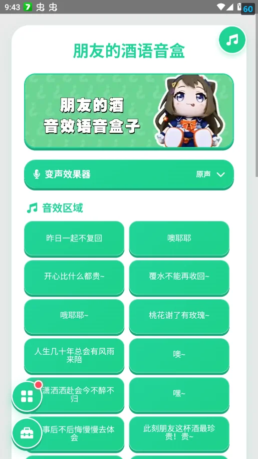 ���ѵľ��������ֻ���appv1.0.0 ���°�