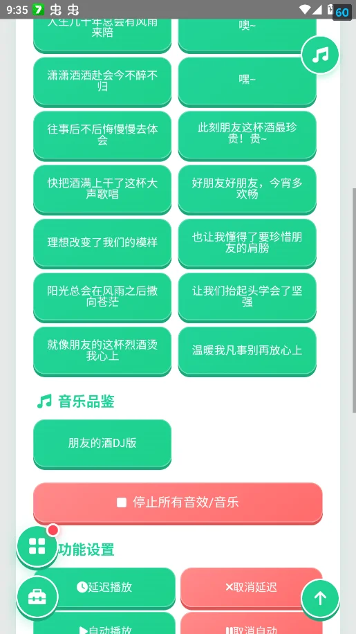 ���ѵľ��������ֻ���appv1.0.0 ���°�