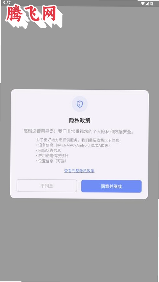 Ѱ��ai���°�v1.0.10 ����ʽAI��ɫ�����罻Ӧ��