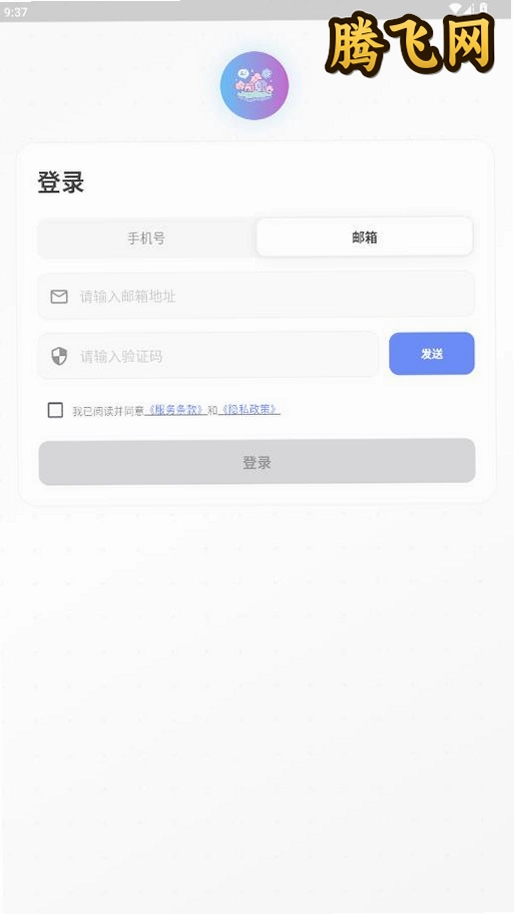 Ѱ��ai���°�v1.0.10 ����ʽAI��ɫ�����罻Ӧ��