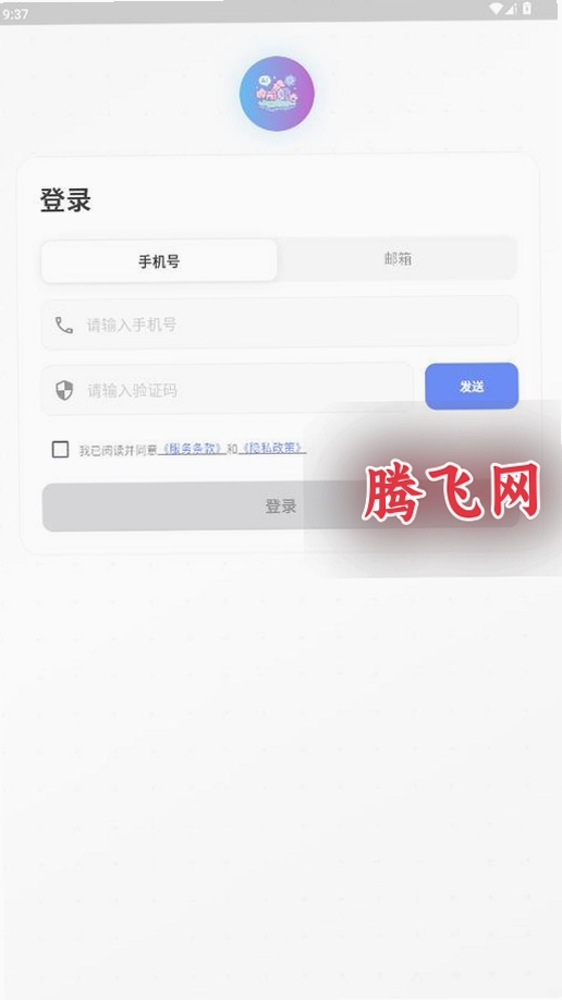 Ѱ��ai���°�v1.0.10 ����ʽAI��ɫ�����罻Ӧ��