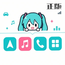 mikucarlauncher桌面启动器appv0.13.38 最新版
