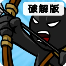 火柴人战争小樱菜单版v2026.1.787 最新版