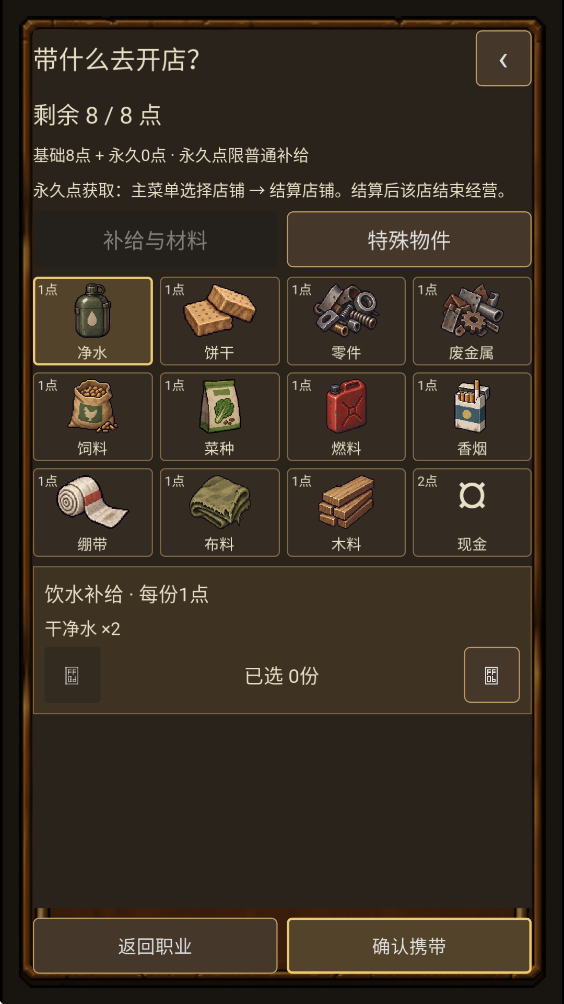 ĩ��С�����������°�v0.1.23-test �ٷ���