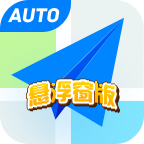 高德地图悬浮版车机版v7.5.0.600082 最新版