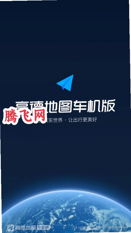 �ߵµ�ͼ�����泵����v7.5.0.600082 ���°�