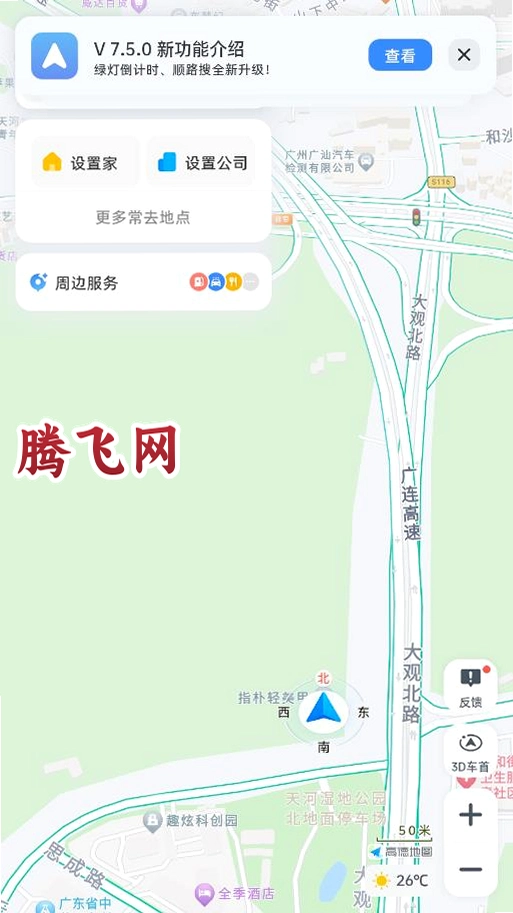 �ߵµ�ͼ�����泵����v7.5.0.600082 ���°�