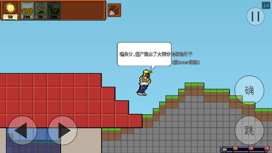 ֲ���ս��ʬ�ټ�����ħ�İ�v1.1.0 ���°�