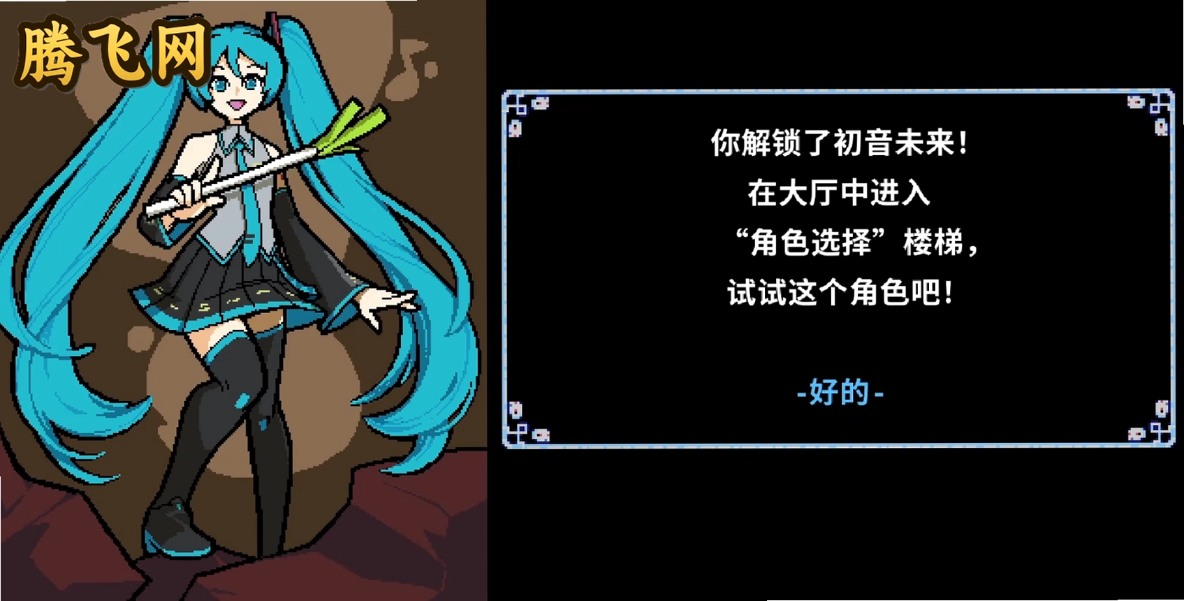 ������γ���δ���ֻ���(Crypt of the NecroDancer)v1.2.3 ��׿��