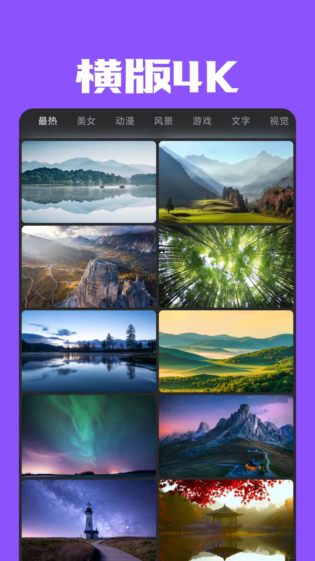 oi��ֽ-����������������v2.0.3 ȫ�±�ֽ������