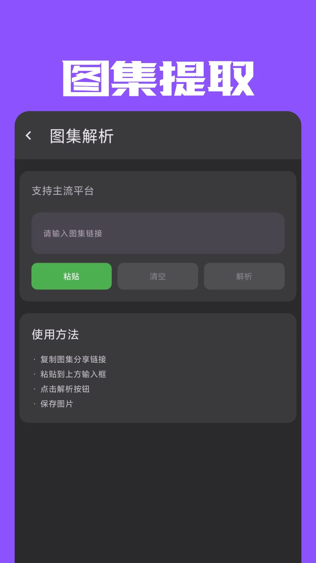 oi��ֽ-����������������v2.0.3 ȫ�±�ֽ������