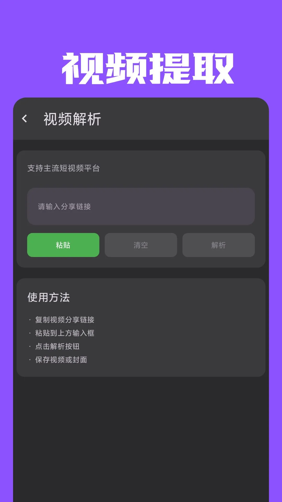 oi��ֽ-����������������v2.0.3 ȫ�±�ֽ������
