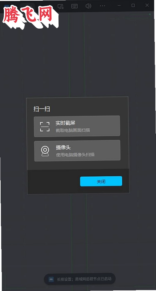 �����Ӿ�AIʶ��app���°�(ս��ʶ��ncnn)v1.5.0 ��׿��