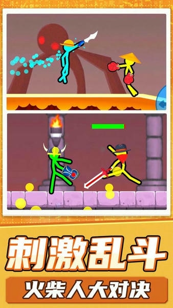 �������ʵģ��2 ��׿�� ��Ϸ����