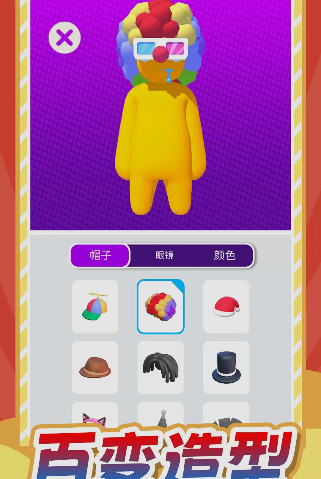 �Ի��ɷ��ճ�-��ʳ̽������v1.0.0 ��׿��ʳ�Ƽ���