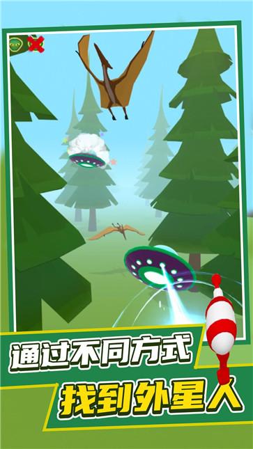 发觉外星人 安卓版 安全吗