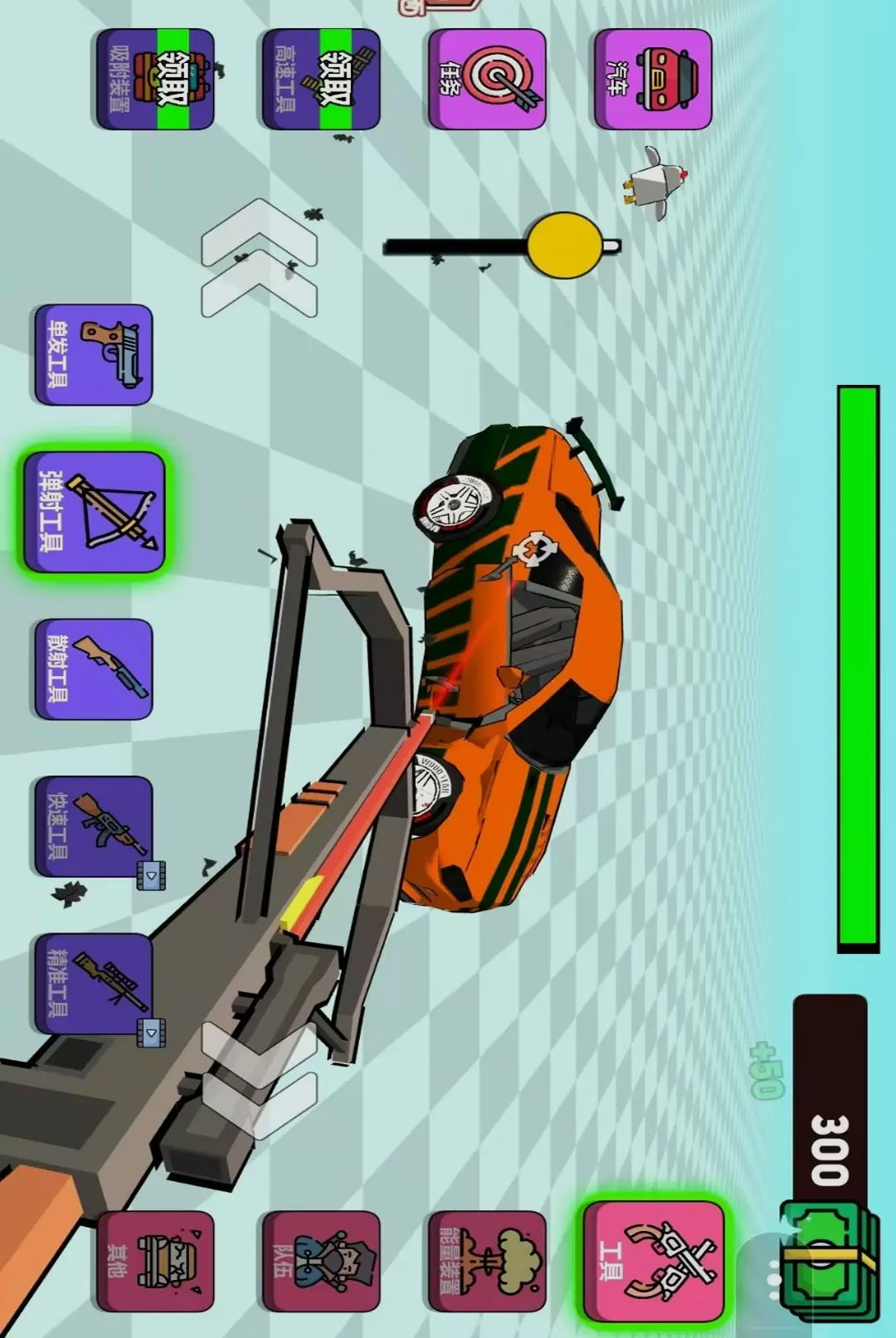 ģ�⳵���ֳ�-����ģ�����鹤��v1.0 ��׿��