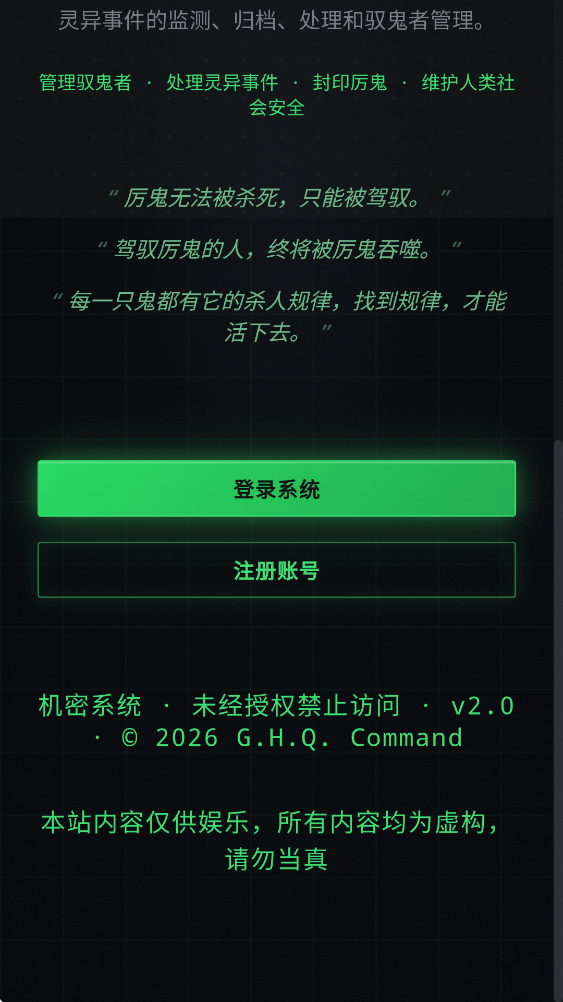 ȫ�������¼������ܲ����°�v1.0 �ٷ���