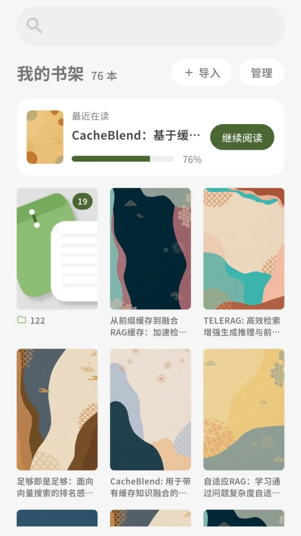 �Ƕ�-�ֻ����繤��v1.0.8 ��׿��