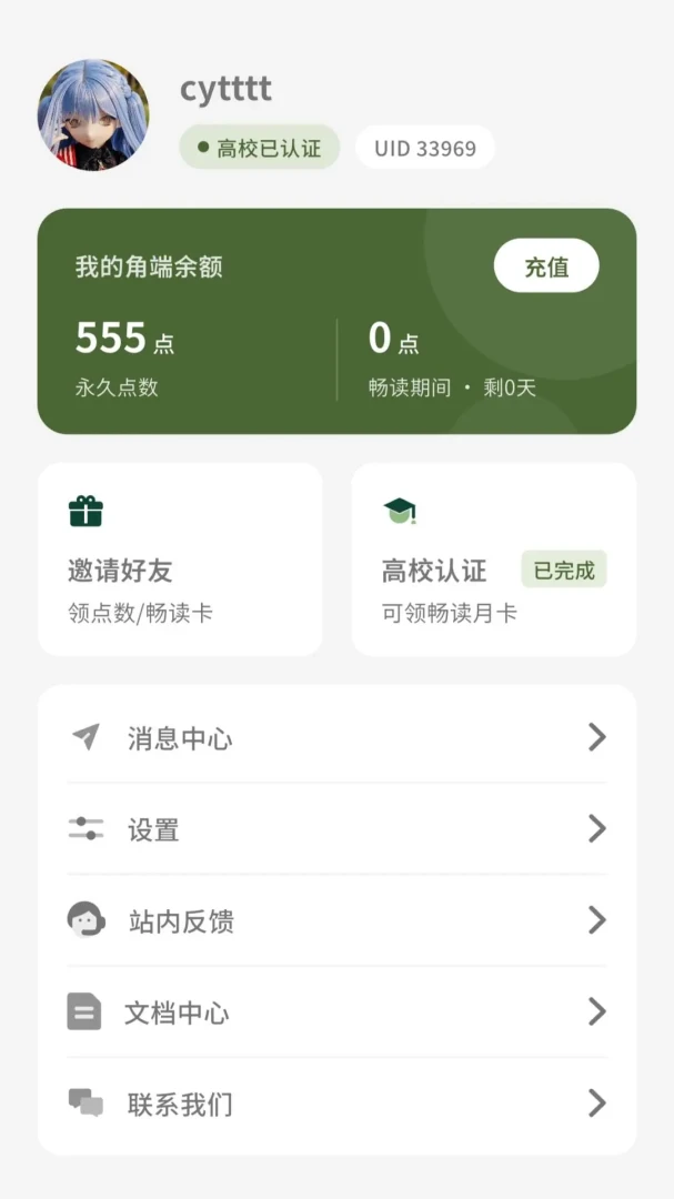�Ƕ�-�ֻ����繤��v1.0.8 ��׿��
