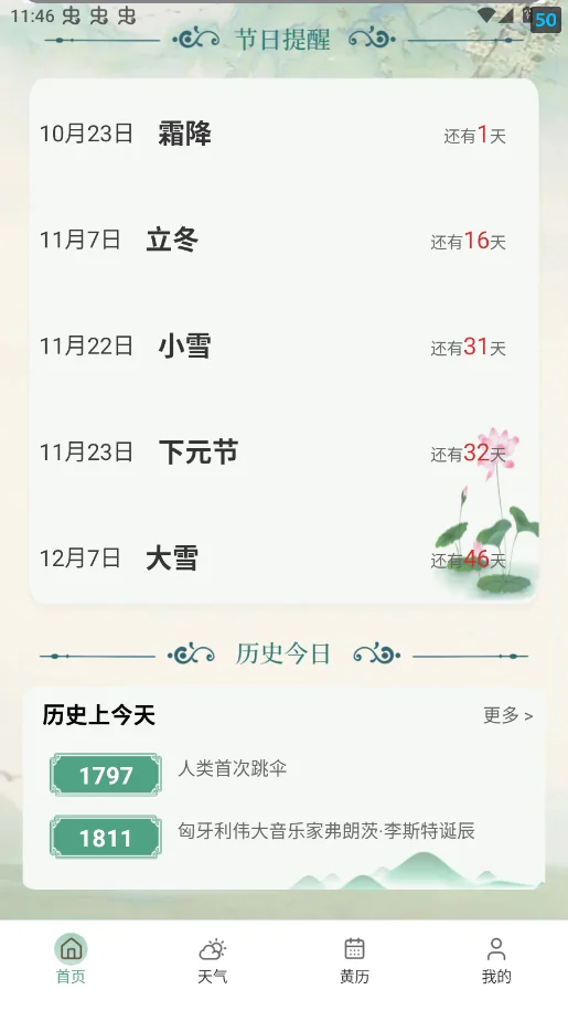 ����AI�������ֻ���v1.2.3 ���°�