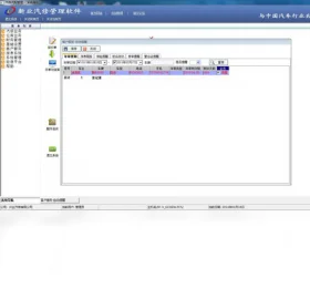 ��ҵ����PC��v1.0.0.1 ���޹�������