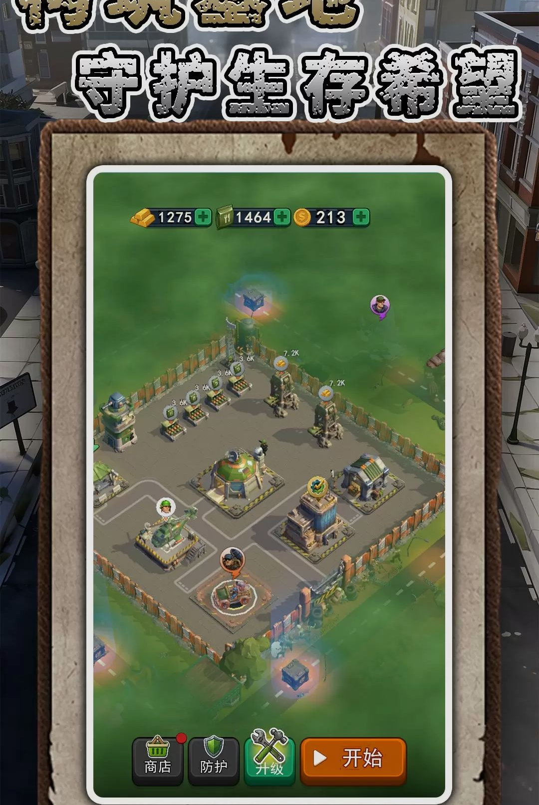 ȫ��ͻ������2-�����������v2.0.0 2026�����Ż���