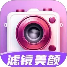 爱颜相机 安卓版 界面