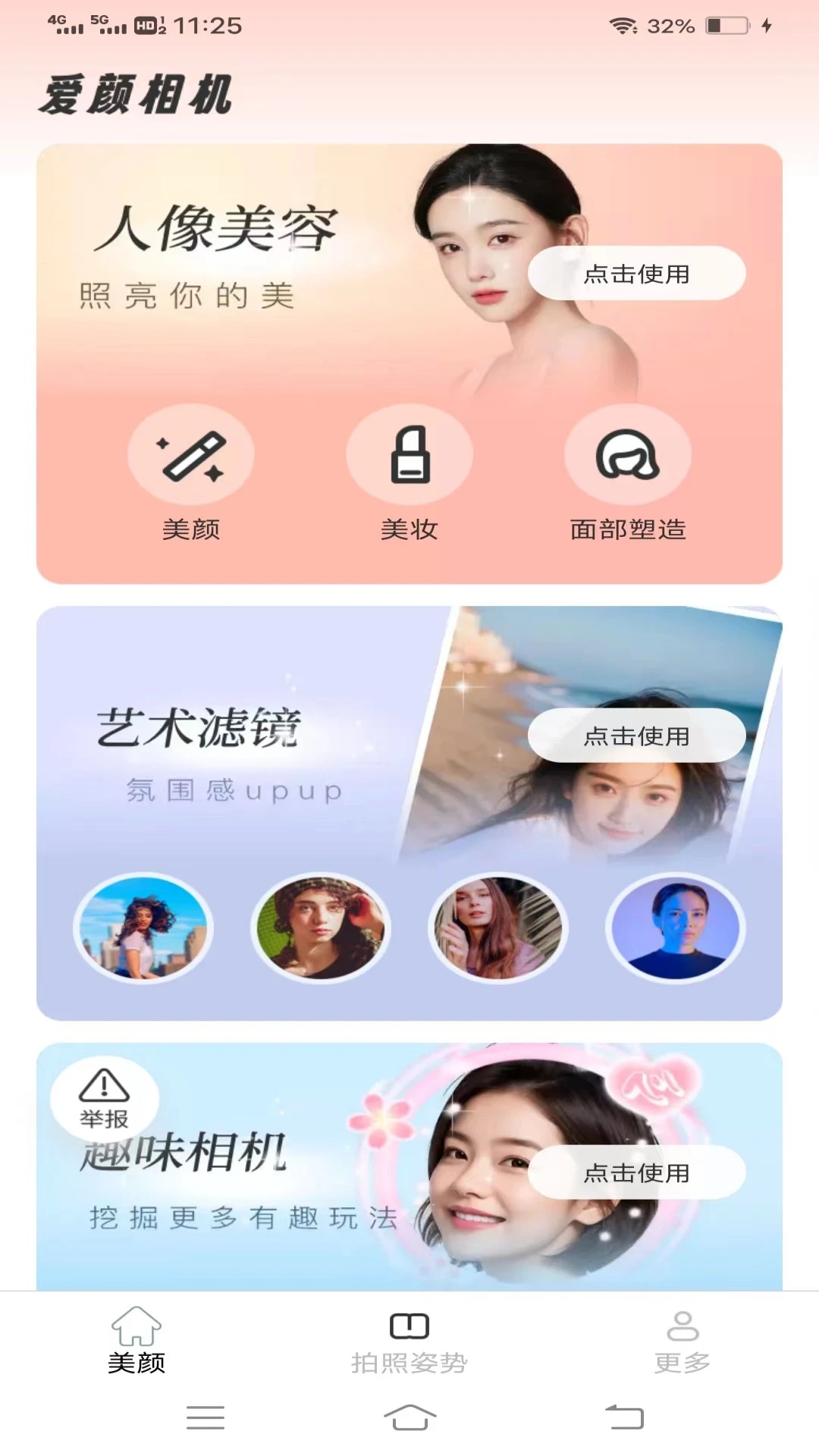 �������-����������ͼ����v3.9.2.2 2026ȫ�����������