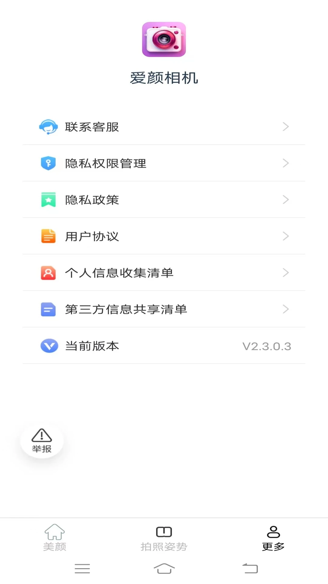 �������-����������ͼ����v3.9.2.2 2026ȫ�����������