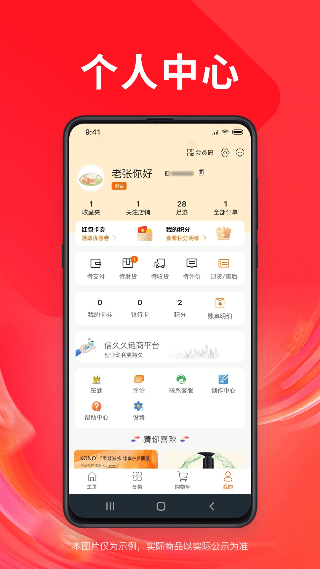 �žþ�-�ֻ�ͨѶ����v2.1.4 ��׿��